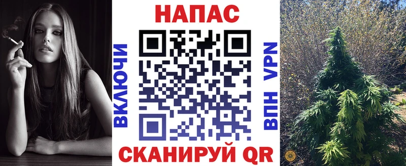 Купить наркотики Змеиногорск Марихуана  А ПВП  Гашиш 