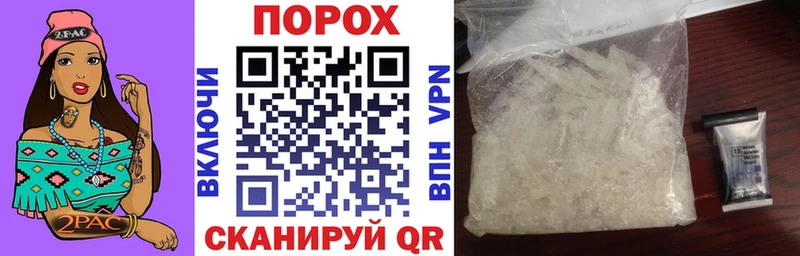 мега ТОР  Змеиногорск  АМФЕТАМИН 97% 