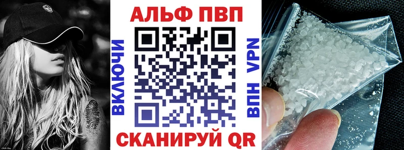 Alpha-PVP VHQ  darknet клад  Змеиногорск  что такое наркотик  МЕГА ONION 
