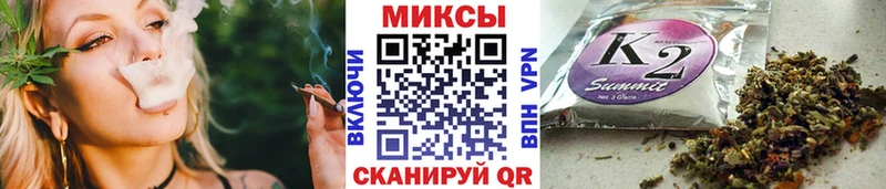 Бутират Butirat  Змеиногорск 