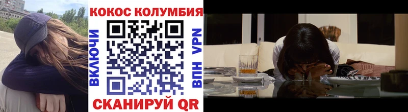 Кокаин 97%  Змеиногорск 