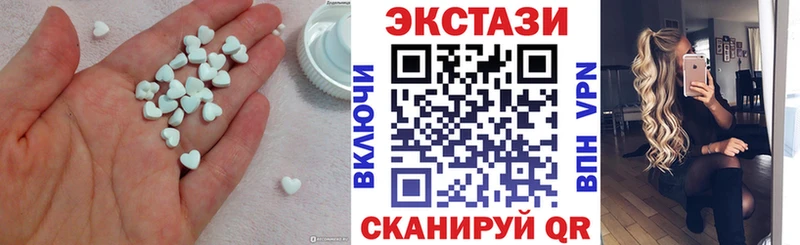 где найти наркотики  Змеиногорск  Ecstasy DUBAI 