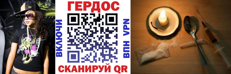 ГЕРОИН гречка Змеиногорск