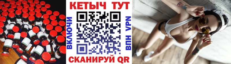 КЕТАМИН VHQ Змеиногорск