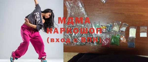кокаин премиум Вяземский