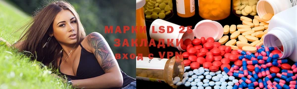 MESCALINE Тайга