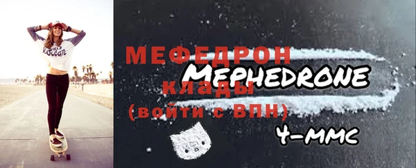 метамфетамин Рославль