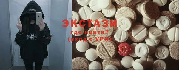 прущие крисы Вязьма