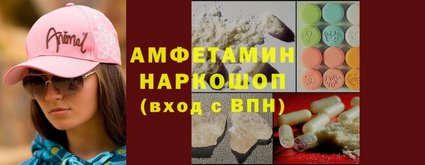 эйфоретик Горно-Алтайск