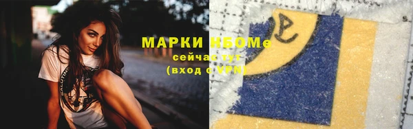 мескалин Горнозаводск