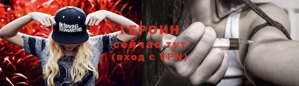 эйфоретик Горно-Алтайск