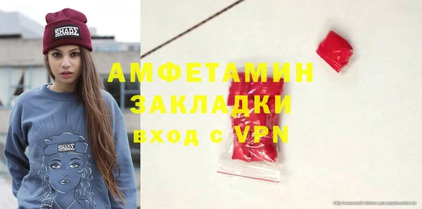 эйфоретик Горно-Алтайск