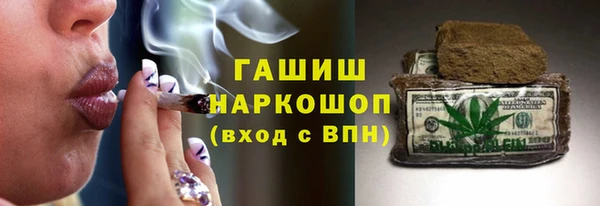 мескалин Горнозаводск