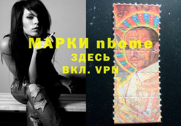 эйфоретик Горно-Алтайск