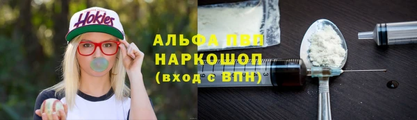мескалин Горнозаводск