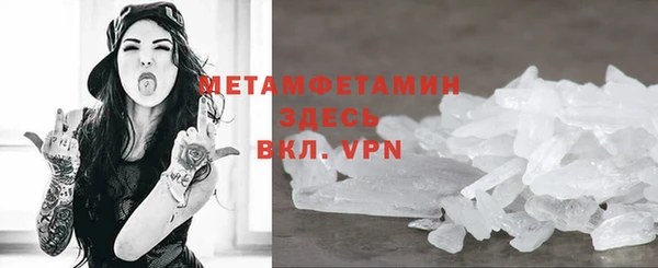 мескалин Горнозаводск