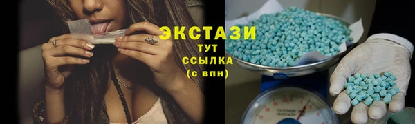 ALPHA-PVP Сясьстрой