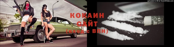 эйфоретик Горно-Алтайск