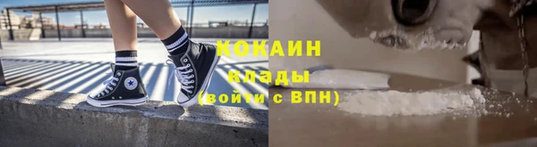 мескалин Горнозаводск