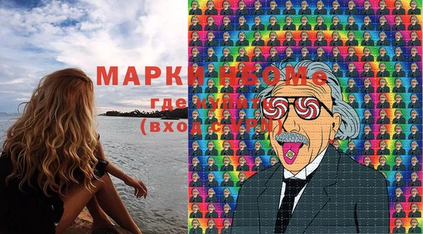 PSILOCYBIN Горняк