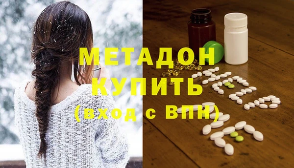 эйфоретик Горно-Алтайск