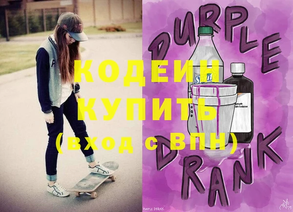 мескалин Горнозаводск