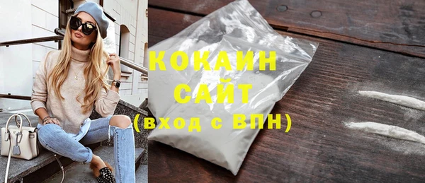 эйфоретик Горно-Алтайск