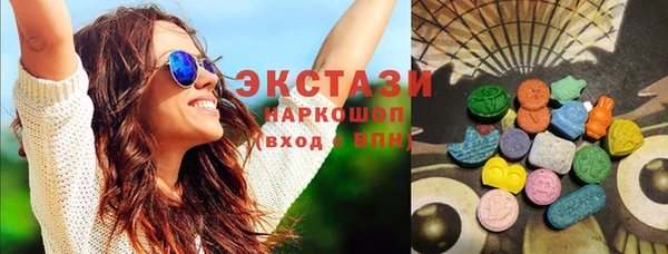 мескалин Горнозаводск