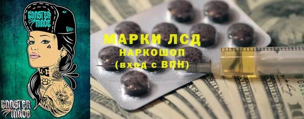 мескалин Горнозаводск