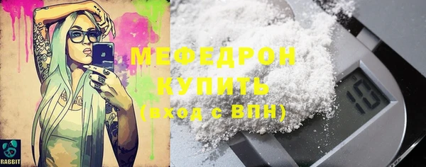 мескалин Горнозаводск
