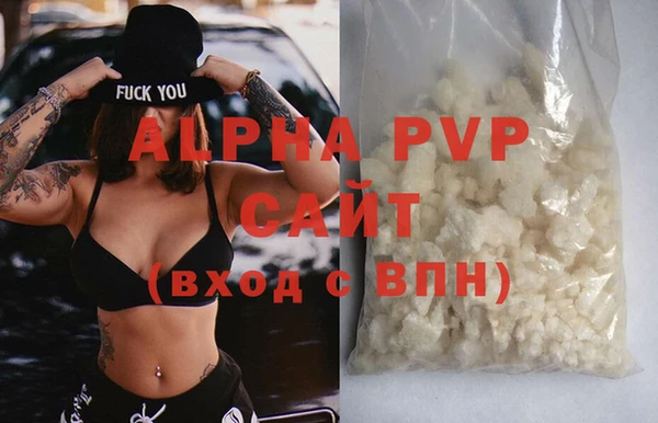 мескалин Горнозаводск