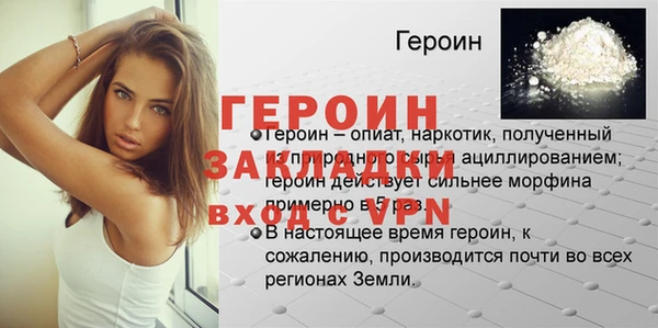PSILOCYBIN Горняк