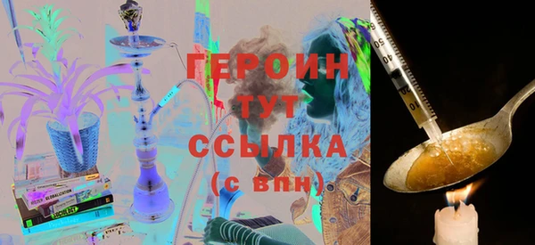 PSILOCYBIN Горняк