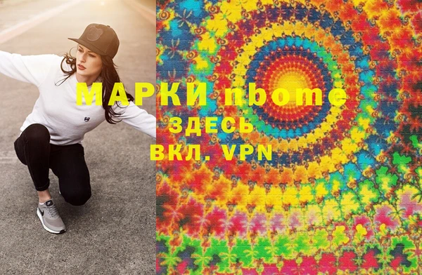 мяу мяу мука Тавда