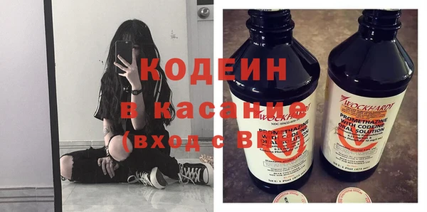 мескалин Горнозаводск