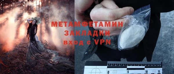 мескалин Горнозаводск