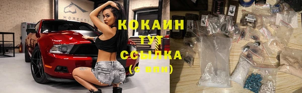 эйфоретик Горно-Алтайск