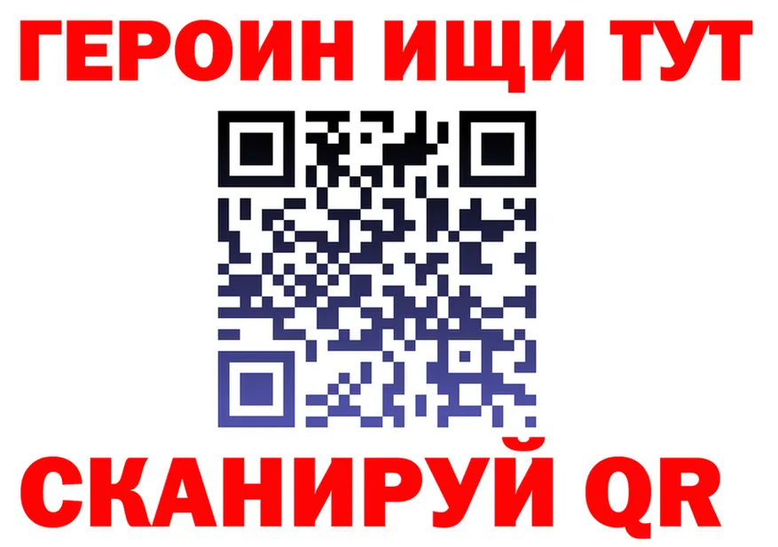 ГАШ 40% ТГК tor площадка OMG Змеиногорск