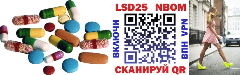 ЛСД экстази кислота  как найти   Змеиногорск 