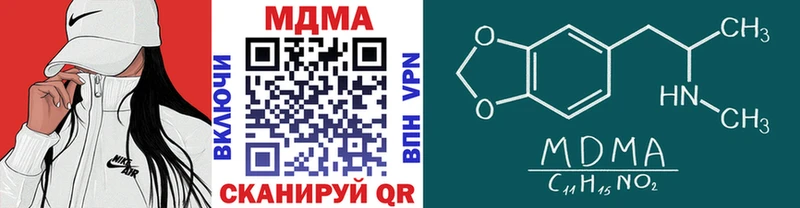 МДМА VHQ  Змеиногорск 