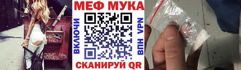 цена наркотик  Змеиногорск  Меф мука 