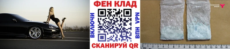 Первитин винт  Змеиногорск 