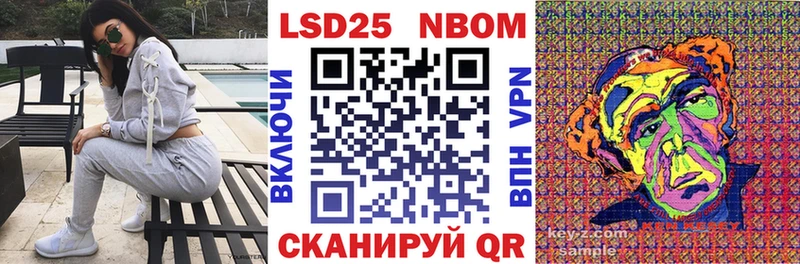 закладка  OMG маркетплейс  Марки NBOMe 1,8мг  Змеиногорск 