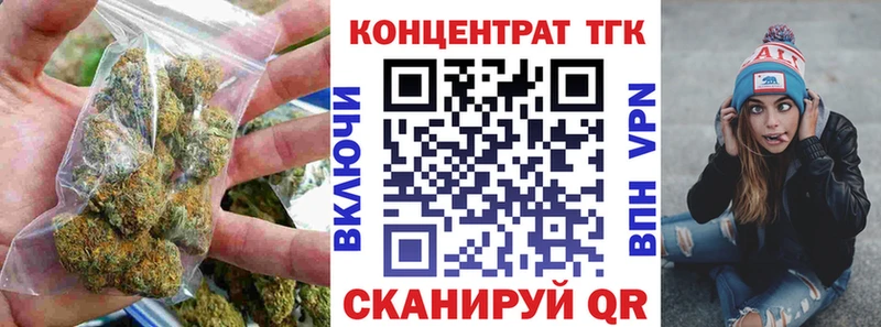 маркетплейс формула  как найти   Змеиногорск  Дистиллят ТГК вейп с тгк 