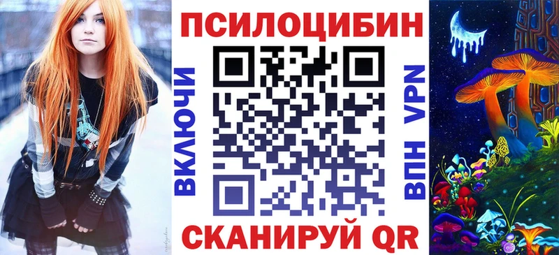 Галлюциногенные грибы GOLDEN TEACHER Змеиногорск